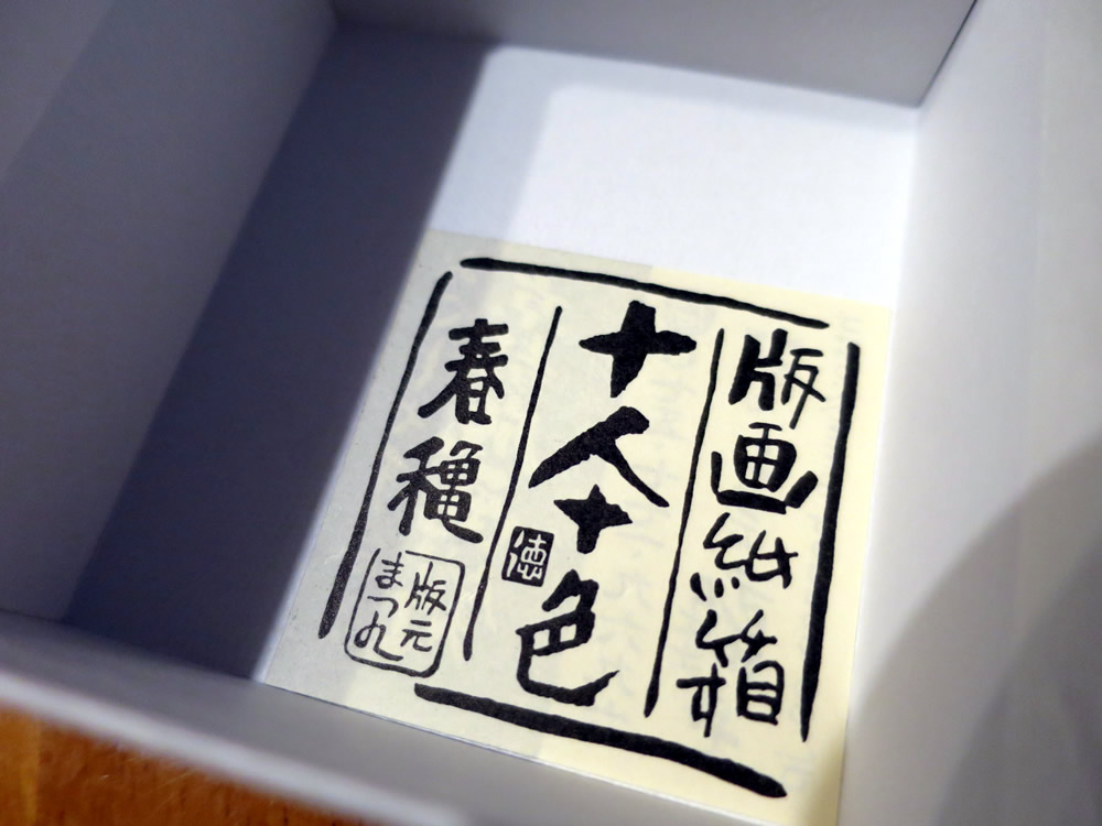 f:id:banban:20160630161505j:plain