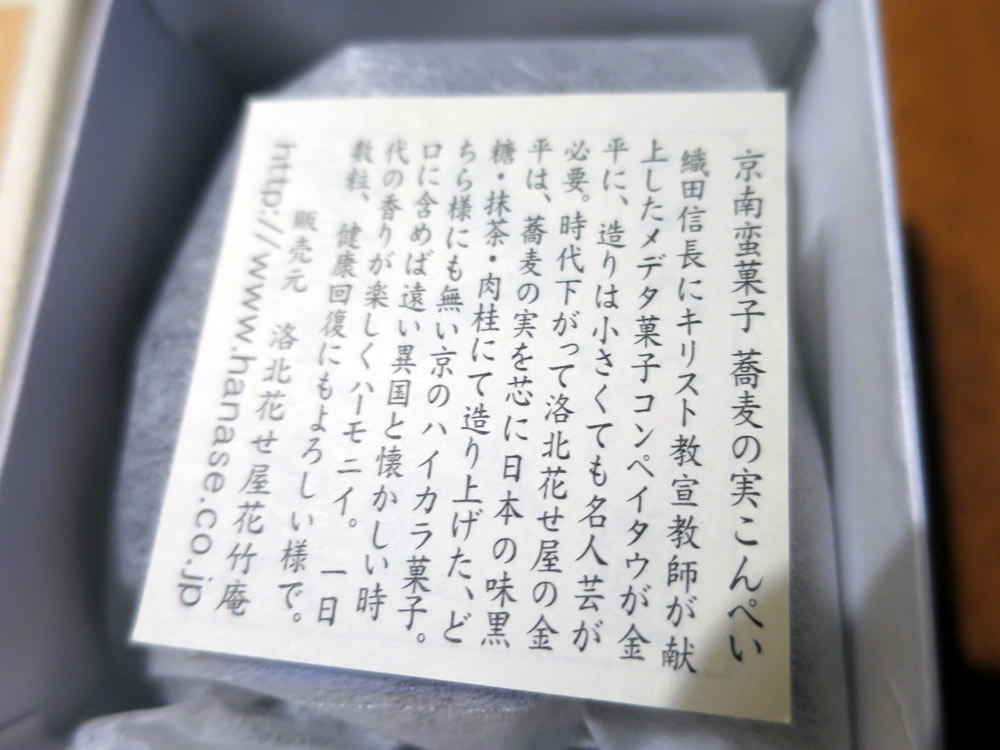 f:id:banban:20160630161508j:plain