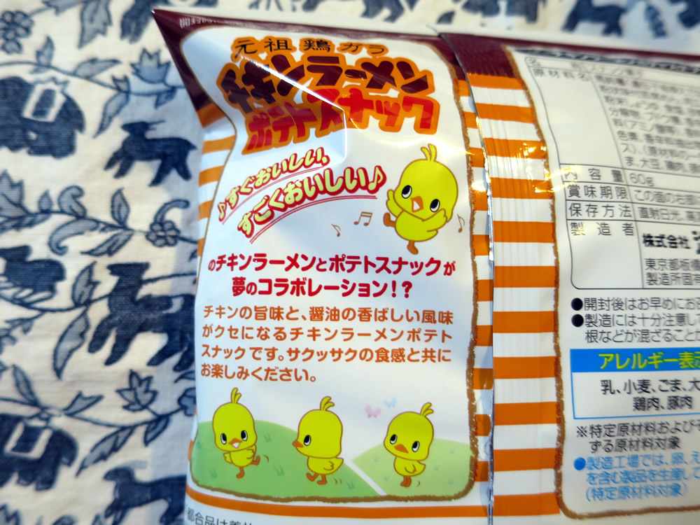 f:id:banban:20160818224611j:plain