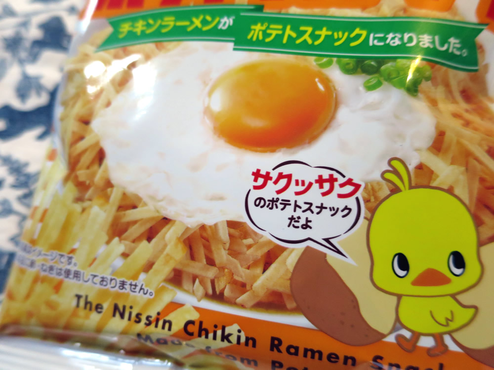 f:id:banban:20160818224614j:plain