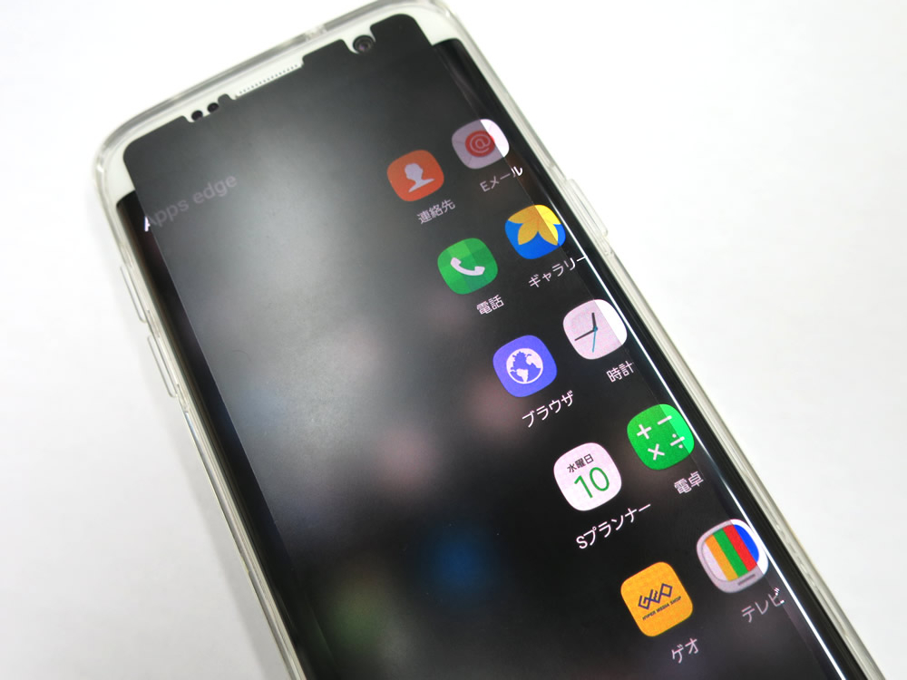 Androidのバージョンがダメだと言われたのでsamsung Galaxy S7 Edgeを買いました おうつしかえ Androidのバージョンがダメだと言われたのでsamsung Galaxy S7 Edgeを買いました おうつしかえ