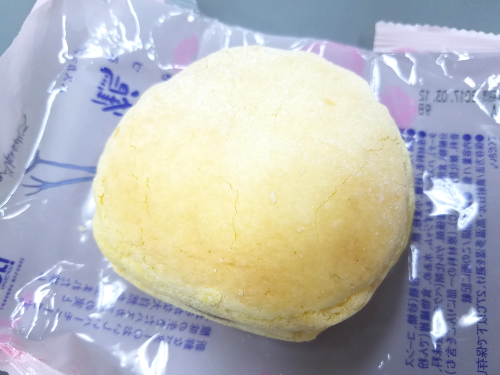 f:id:banban:20170314173736j:plain