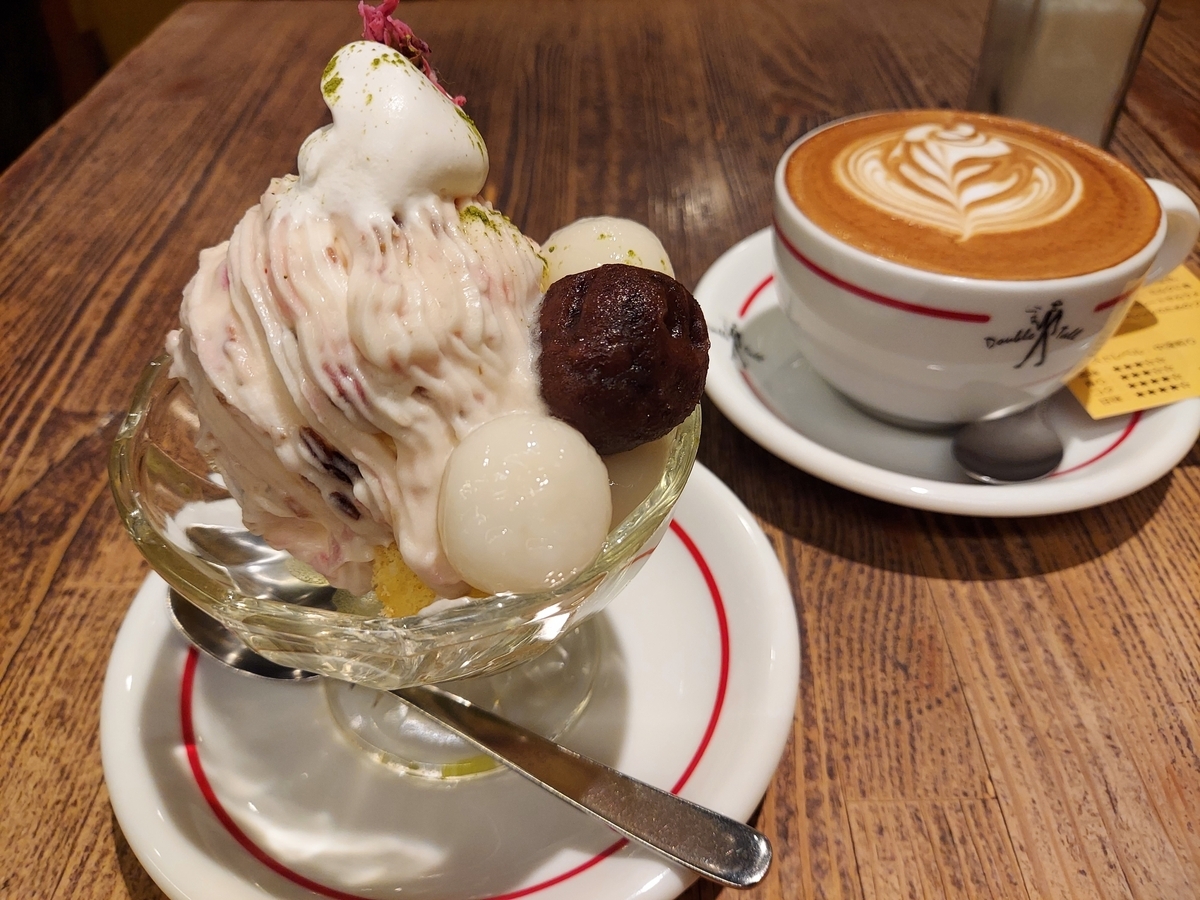 ダブルトールカフェ