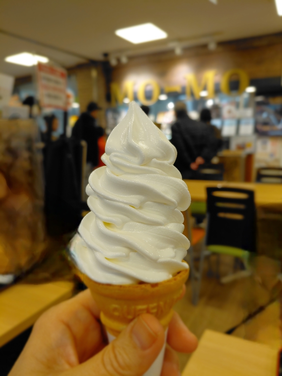 道の駅 八王子滝沢 カネコミルク ソフトクリーム