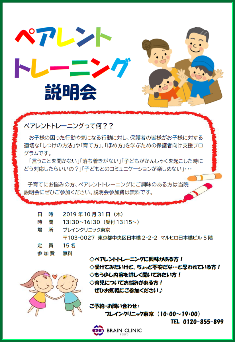 f:id:banbanji:20191013161348p:plain