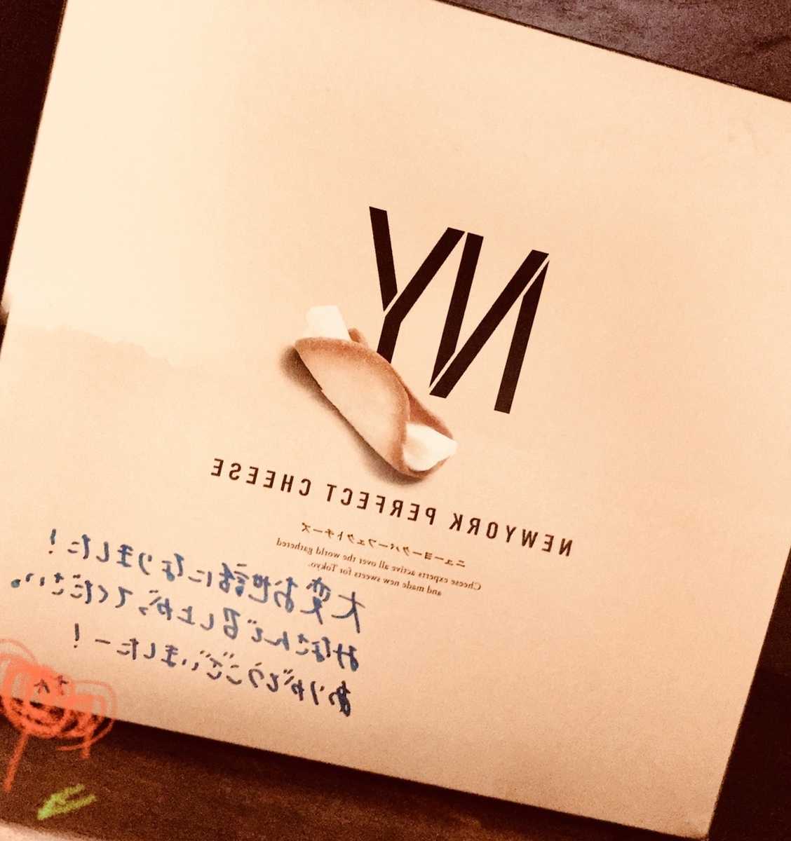 f:id:banbanji:20191019142254j:plain