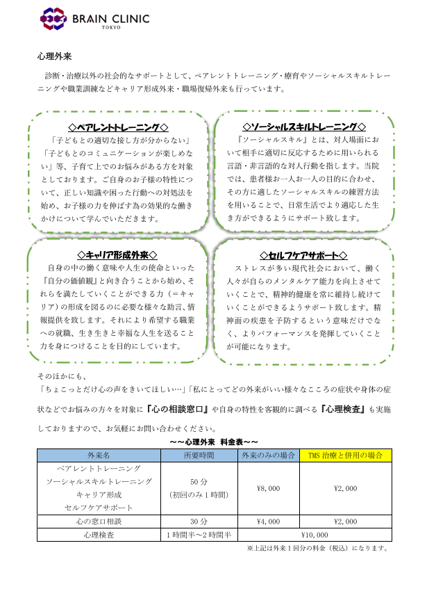 f:id:banbanji:20191023184654p:plain