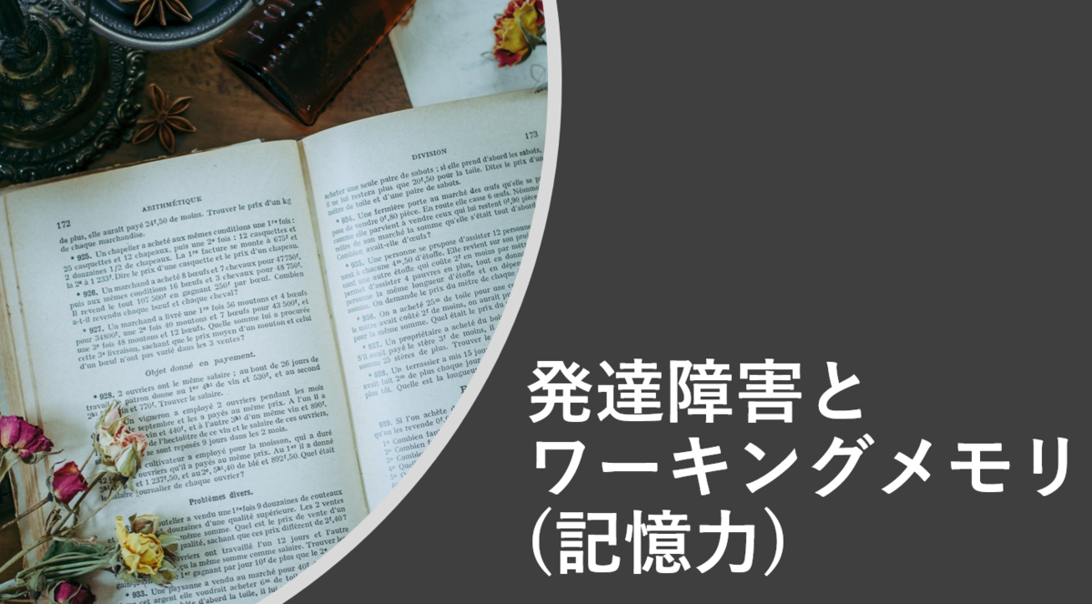 f:id:banbanji:20191115184029p:plain