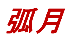 f:id:banbansuzuking:20200727140610p:plain