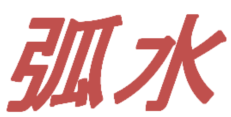 f:id:banbansuzuking:20200804112928p:plain