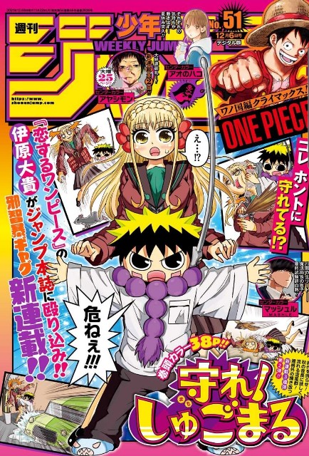 黄猿とは マンガの人気 最新記事を集めました はてな