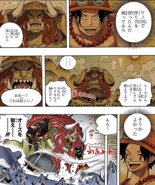 ジョイボーイの謎に迫る 古代巨人族 魚人族 象主 麦わら帽子 ワノ国で全て繋がる 前編 One Piece考察 ストレス社会にonepieceを