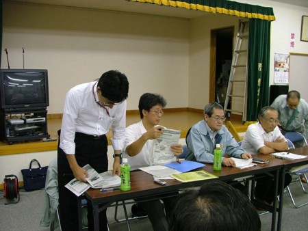 f:id:banbiyan:20090903073710j:image
