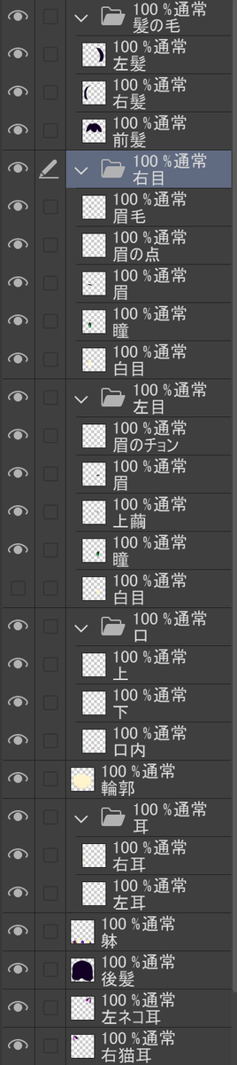 f:id:banchou_wipe:20200421142013p:plain