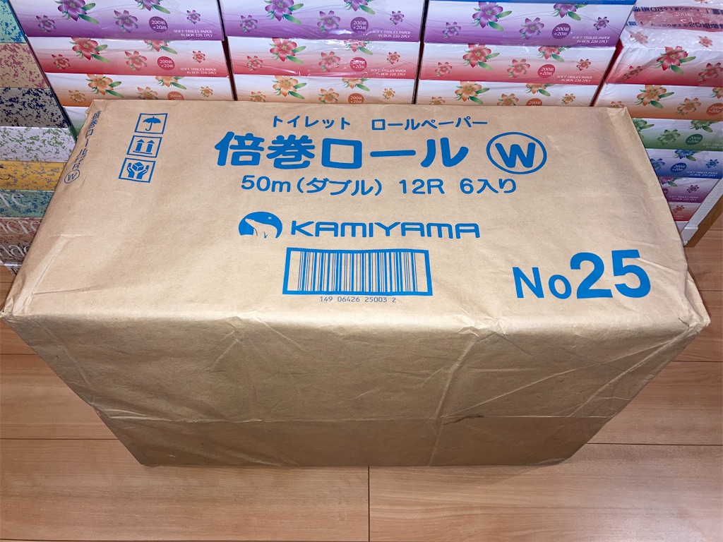 f:id:bandai369:20220527153554j:image