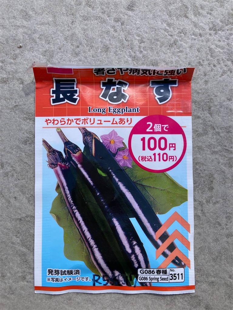 f:id:bandai369:20240723125156j:image