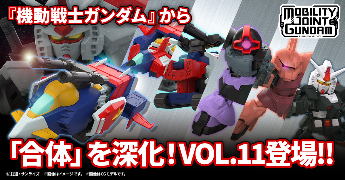 おまとめガンダム FW GUNDAM CONVERGE CORE】シャアとシュウジの赤いガンダムを