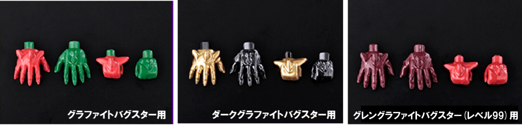 f:id:bandaicandy:20170523174350j:plain