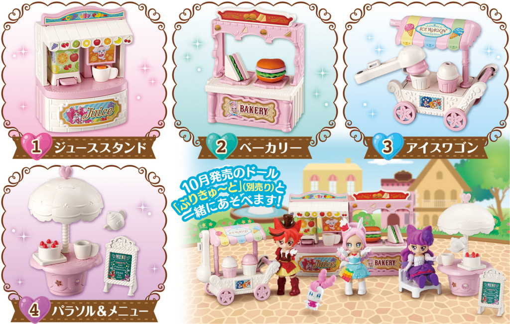 f:id:bandaicandy:20170616145059j:plain f:id:bandaicandy:20170616145059j:plain