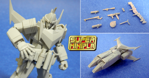 エースチェンジ！” スーパーミニプラ ザンボエース 続報！ - バンダイ