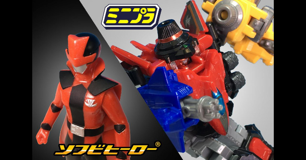 ミニプラ　テガソード ルパンカイザー スーパーミニプラ　ダイデンジン セット 戦隊 食玩事件簿 file.8】「ミニプラ ルパンカイザー」徹底レビュー
