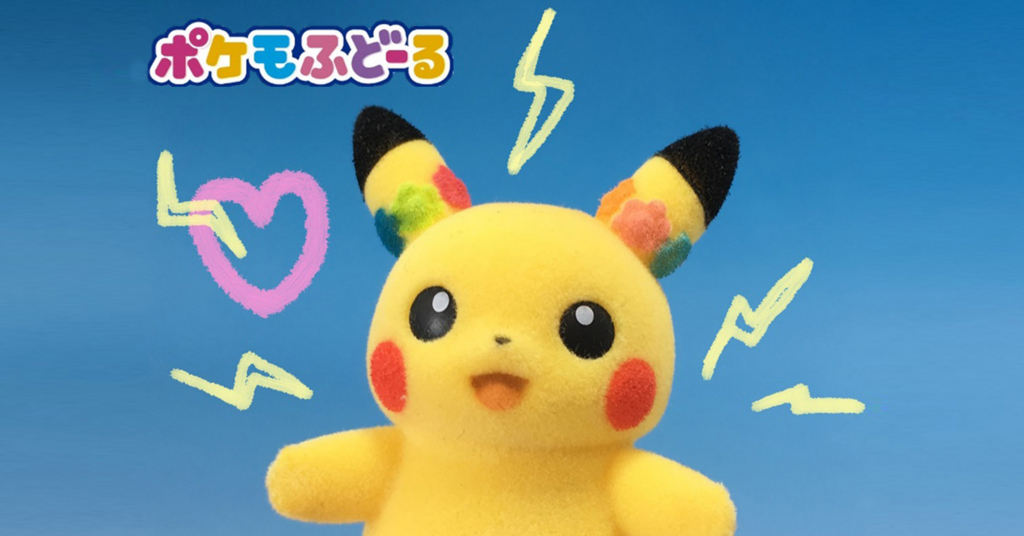 5/1発売】ポケモふどーる【おでかけ写真集】 - バンダイ 5/1発売】ポケモふどーる【おでかけ写真集】 - バンダイ