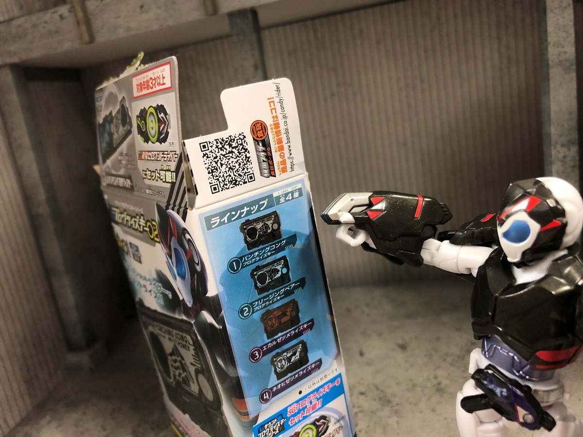 f:id:bandaicandy:20191018174847j:plain f:id:bandaicandy:20191018174847j:plain