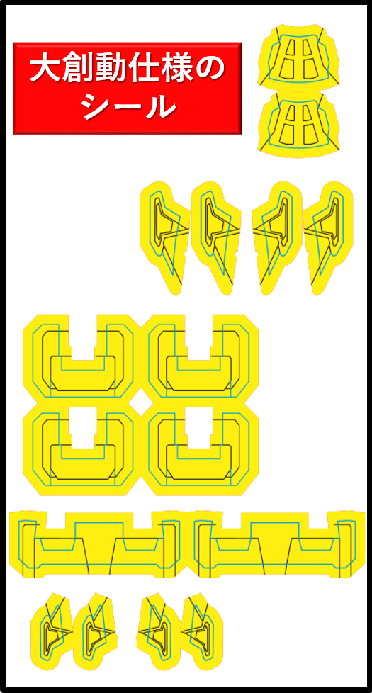 f:id:bandaicandy:20191210232201p:plain f:id:bandaicandy:20191210232201p:plain