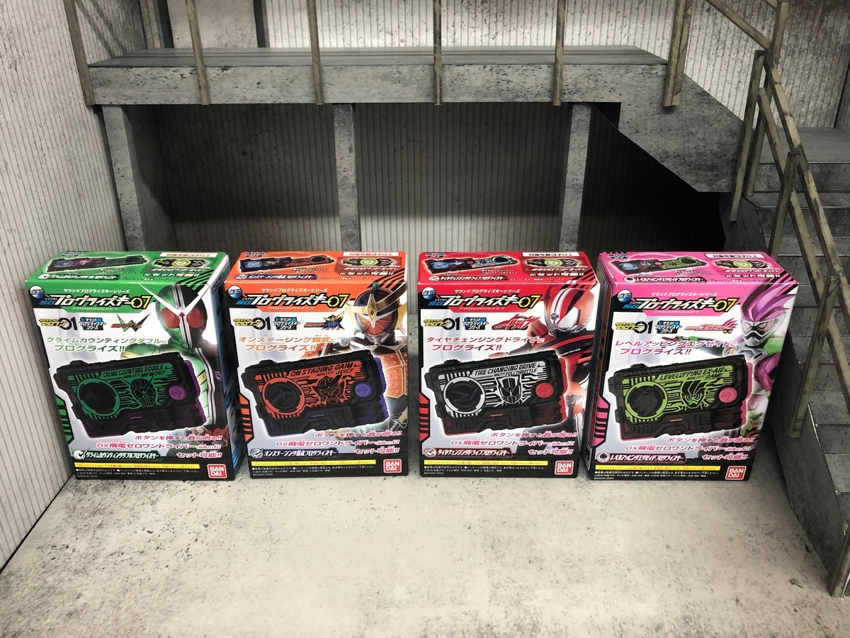 f:id:bandaicandy:20200325211932j:plain f:id:bandaicandy:20200325211932j:plain