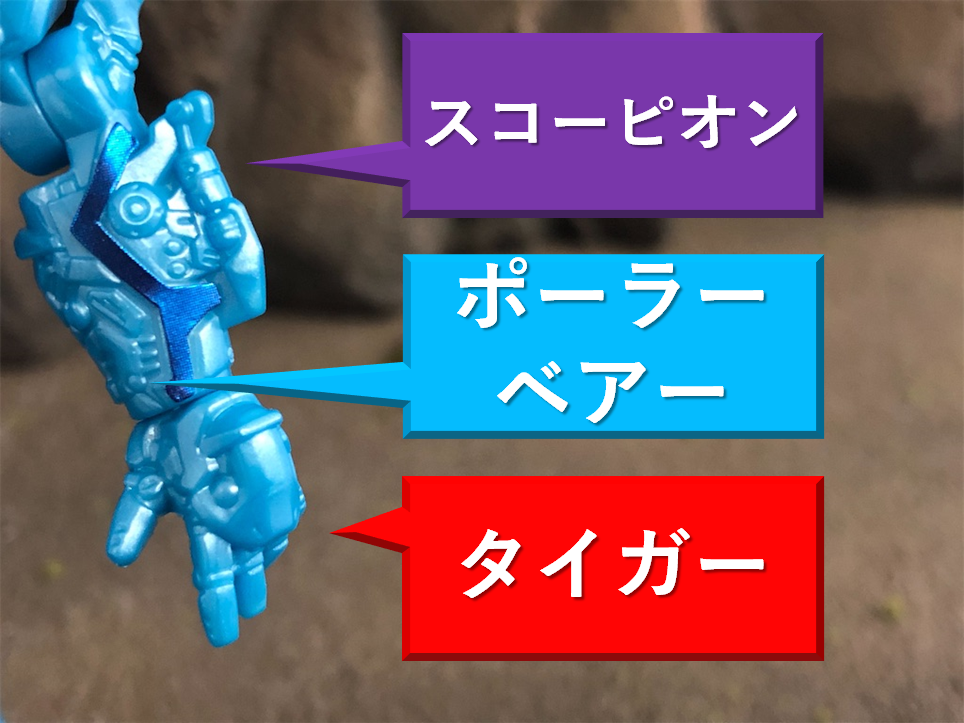 f:id:bandaicandy:20200430012614p:plain
