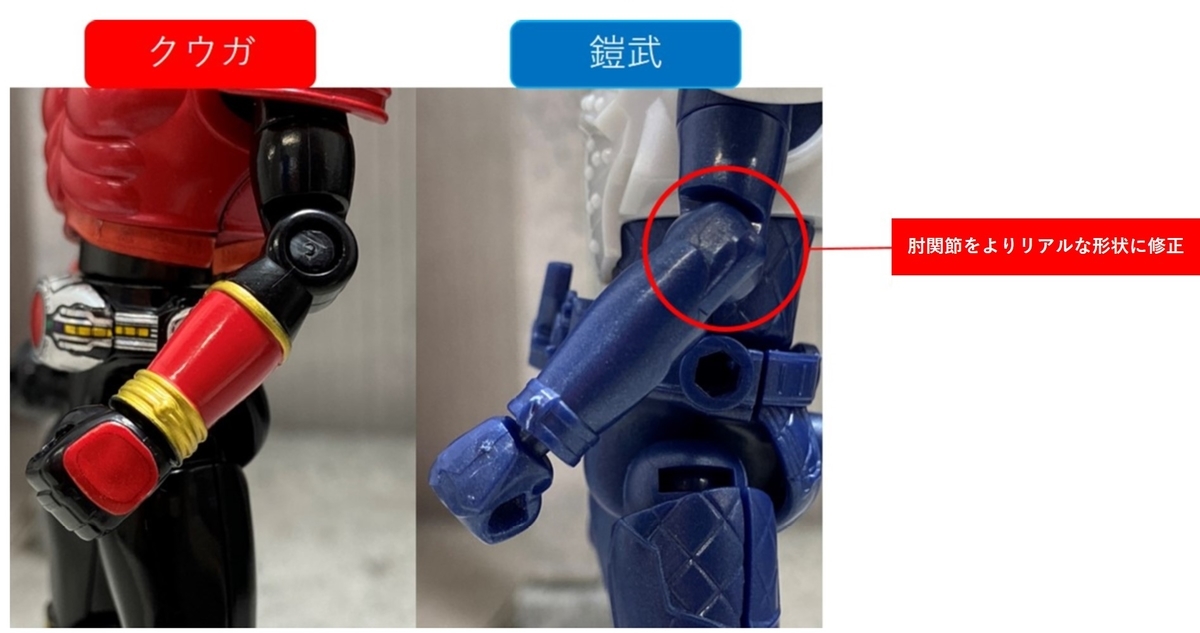 ライダー戦国時代‼ SO-DO CHRONICLE鎧武、始動‼ - バンダイ ライダー戦国時代‼ SO-DO CHRONICLE鎧武、始動‼ - バンダイ