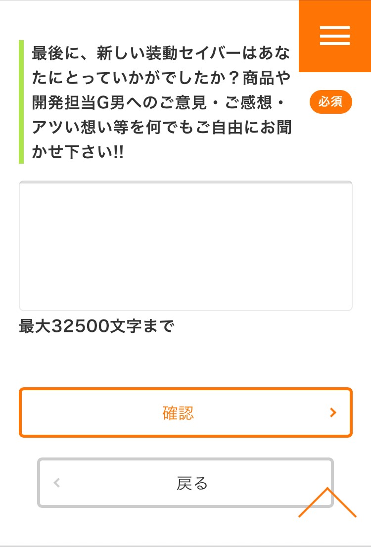 f:id:bandaicandy:20200917003048j:plain