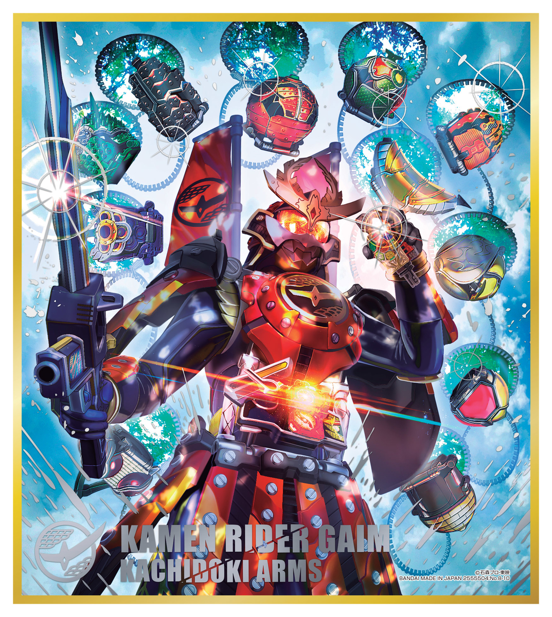 f:id:bandaicandy:20201204135125j:plain