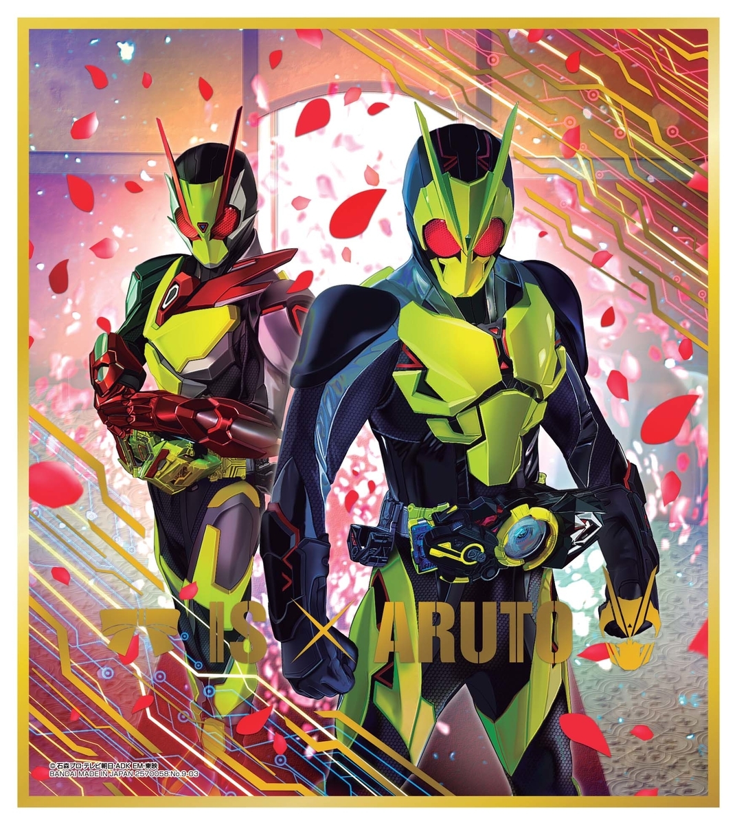 装動セイバーに滅亡迅雷＆ザイア襲来! 色紙ARTでもゼロワン祭り