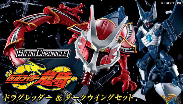 f:id:bandaicandy:20210414193300j:plain