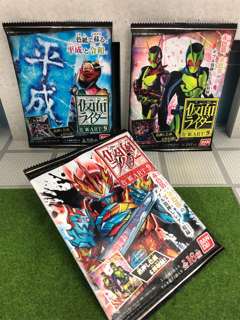 f:id:bandaicandy:20210414200057j:image f:id:bandaicandy:20210414200057j:image