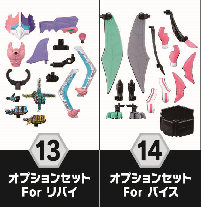 まとめ売り 装動 リバイ バイス ライブ エビル ジャンヌ ギフ