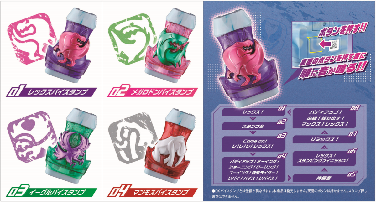 f:id:bandaicandy:20211116231414p:plain