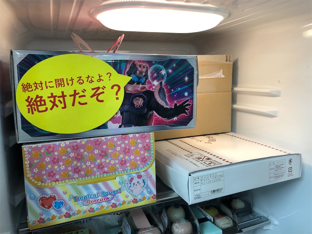 f:id:bandaicandy:20211205151920j:image f:id:bandaicandy:20211205151920j:image