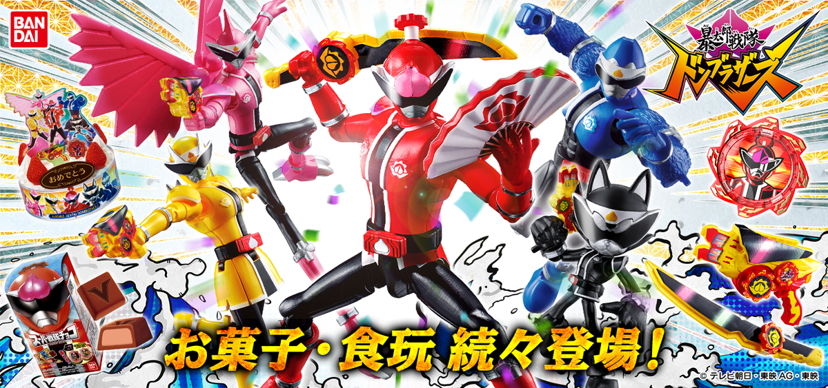 3/24（木）23時予約締切！】SHODO SUPER 狼鬼【プレミアム