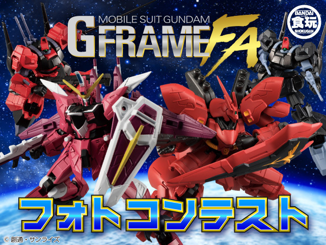 機動戦士ガンダム GフレームFA】<後編>GフレームFA 02を発売 機動戦士ガンダム GフレームFA】<後編>GフレームFA 02を発売