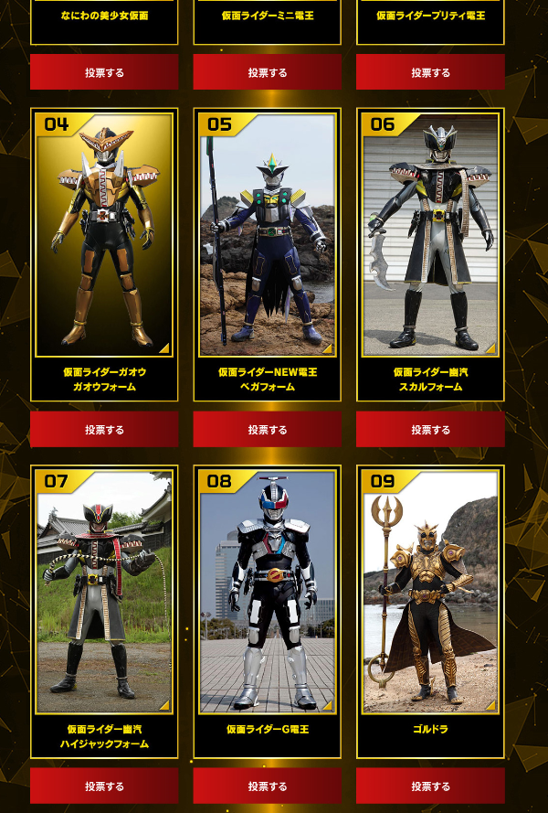 あ*さ様 仮面ライダーゴルドラ アクションフィギュア Amazon.co.jp: TAMASHII NATIONS S.H.フィギュアーツ 仮面