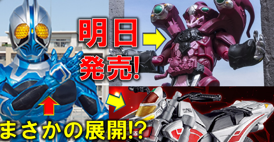 装動 仮面ライダーゼロワン｜バンダイ キャンディ公式サイト