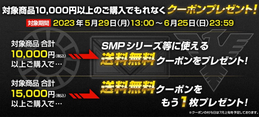 5月29日(月)予約開始！】スーパーミニプラ スーパー戦隊シリーズ一斉