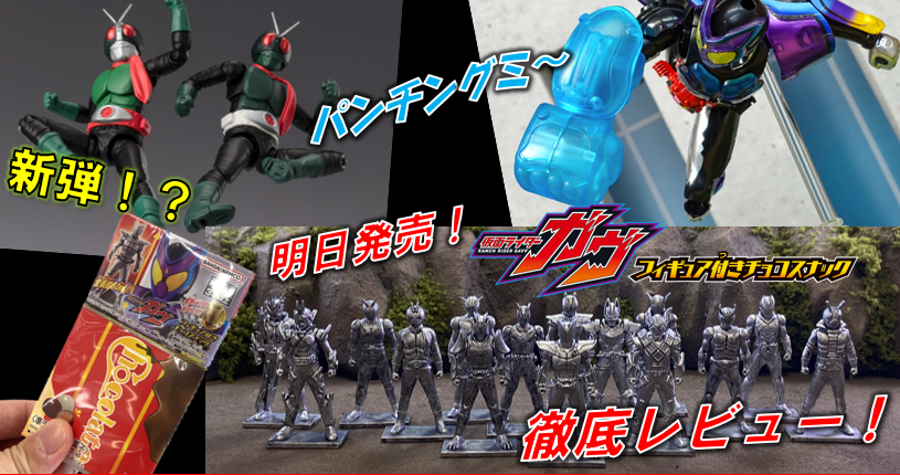 食玩 THE 仮面ライダーズ 65体 食玩 THE 仮面ライダーズ 65体 - メルカリ