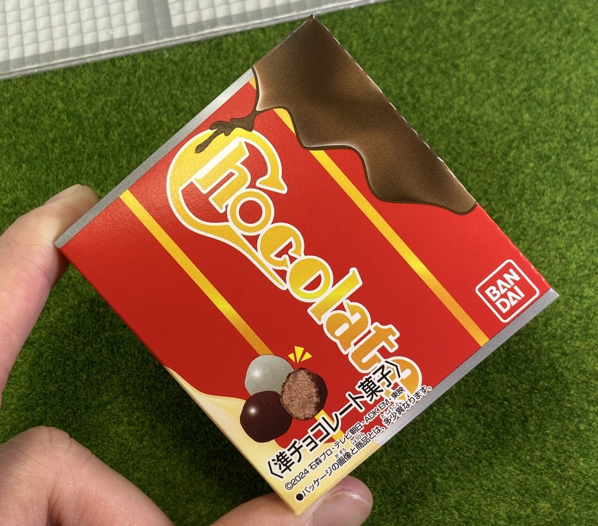 食玩からも遂に登場！SGゴチゾウ01が明日発売！ - バンダイ キャンディ