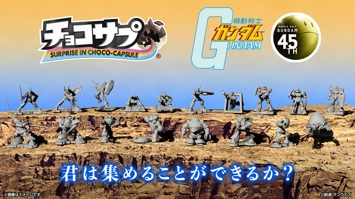 にゃんこ チョコサプ にゃんこ大戦争（奇跡の神引き！にゃんこ大