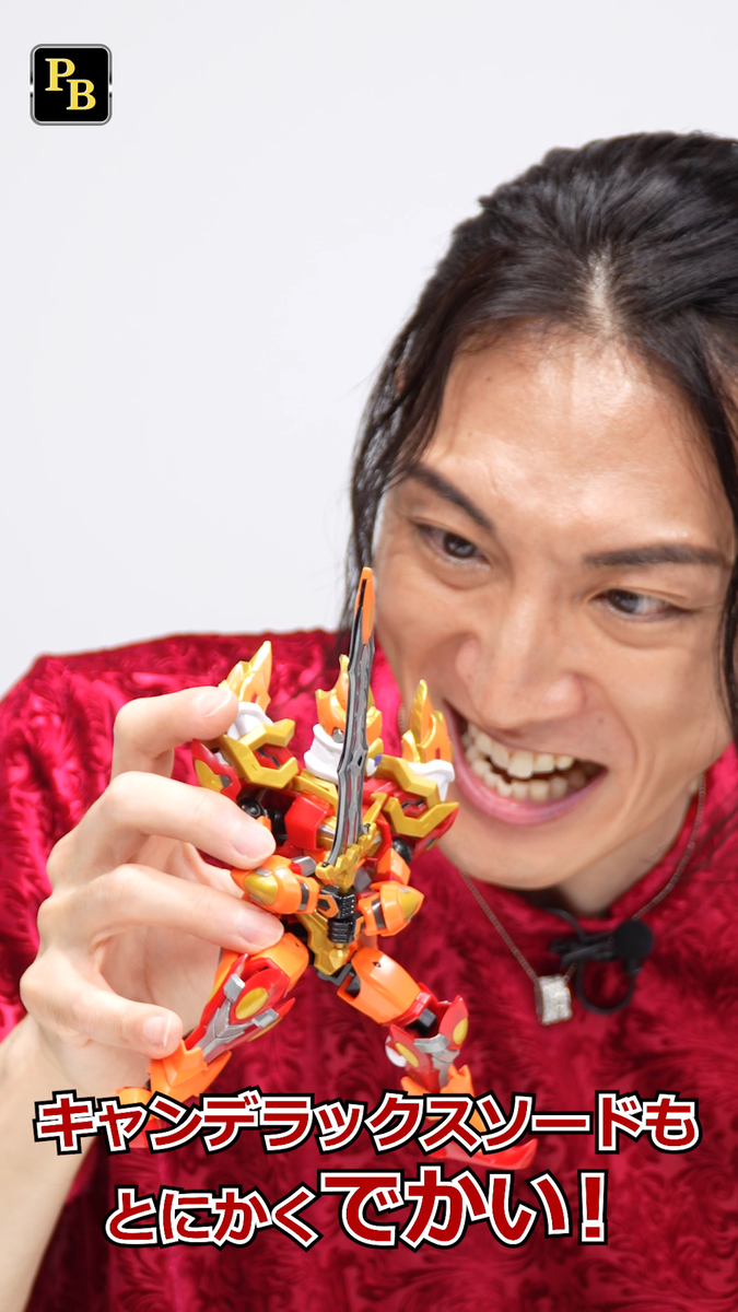 スーパー戦隊