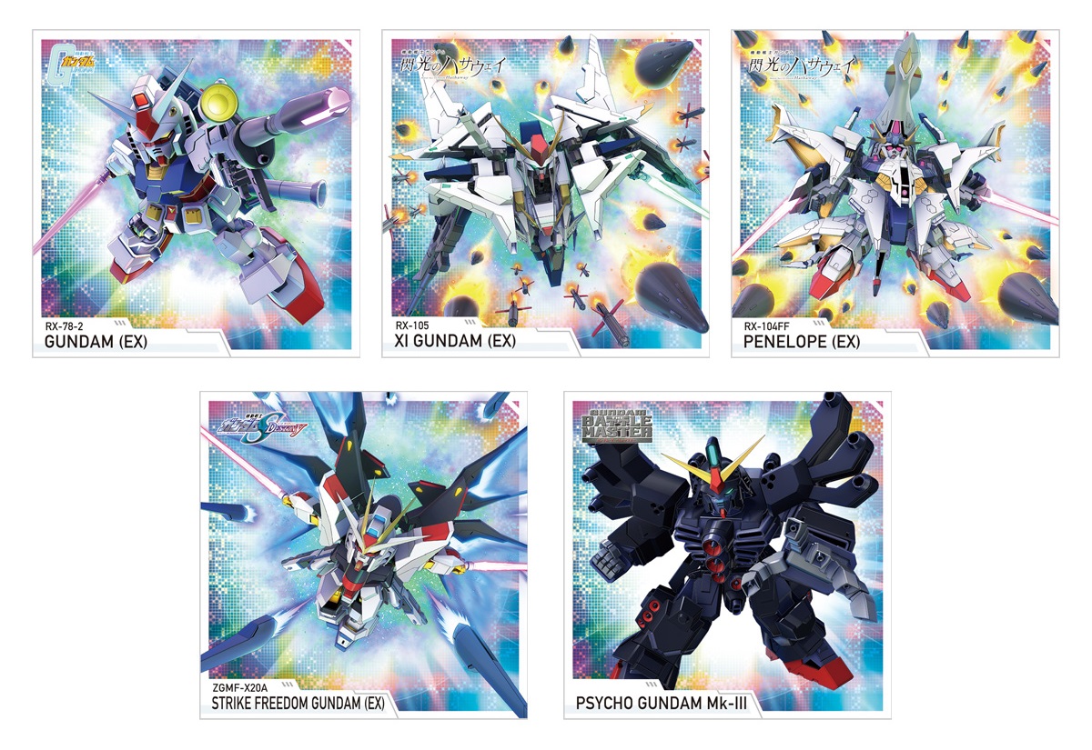 SDガンダム ジージェネレーション エターナル スナック】シール付き