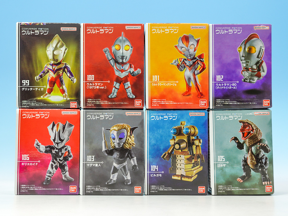 4月6日(月)から発売中！】CONVEREGE MOTION ウルトラマン14 発売